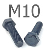 ISO 4017 болт шестигранный с полной резьбой оксидированный высокопрочный 12.9 М10x16